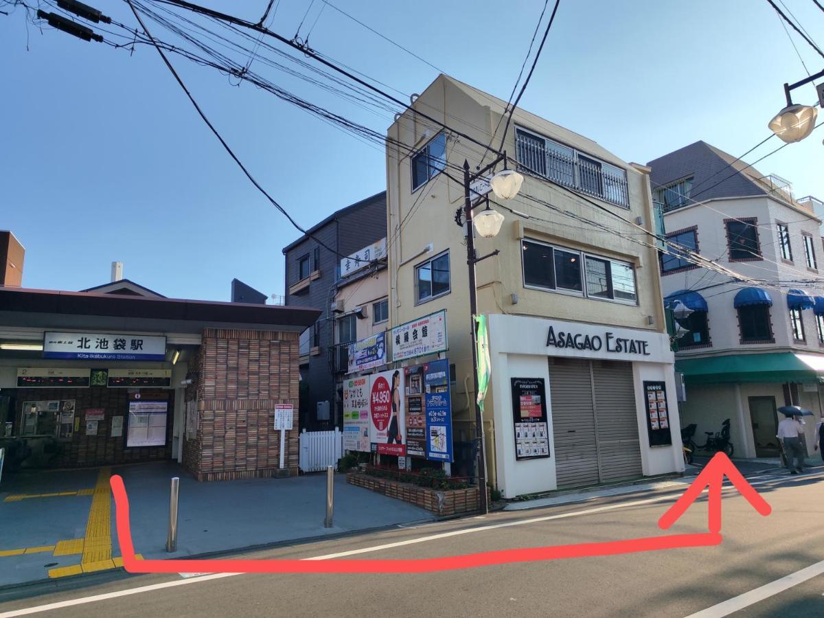 Apartment Ryuma Präfektur Tokio